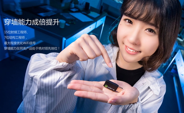 穿墻信號真的更強?