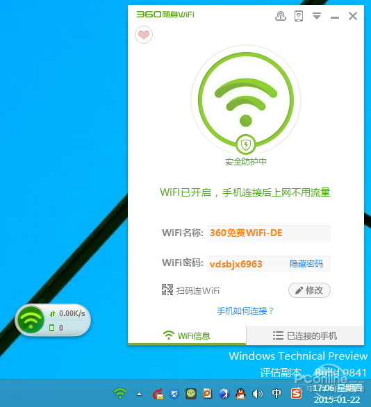 穿墻信號真的更強?
