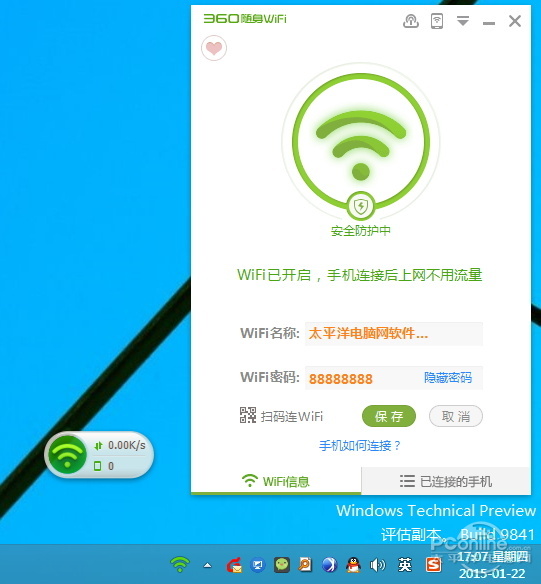 穿墻信號真的更強?