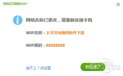 穿墻信號真的更強?