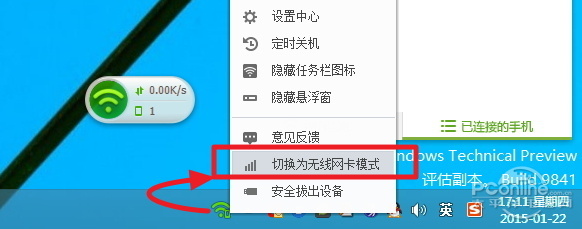穿墻信號真的更強?