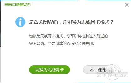 穿墻信號真的更強?