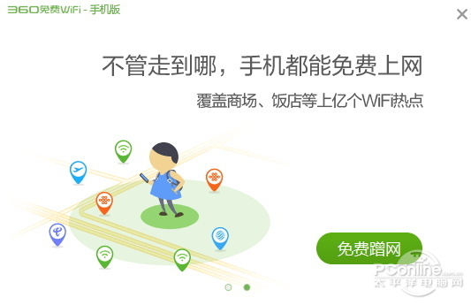 穿墻信號真的更強?