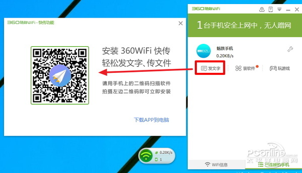 穿墻信號真的更強?
