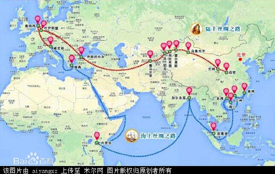 什么是一帶一路，一帶一路是什么意思？
