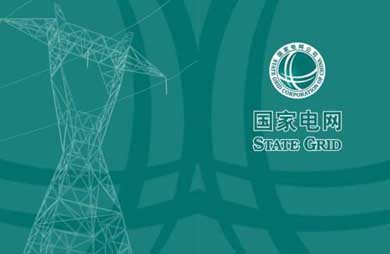 縱論能源互聯(lián)網(wǎng)：電網(wǎng)公司將來(lái)可以去賣石油嗎？為什么？