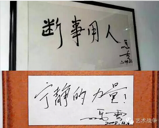 給馬云先生的忠告：您讓假貨橫行后，請(qǐng)別再踐踏藝術(shù)