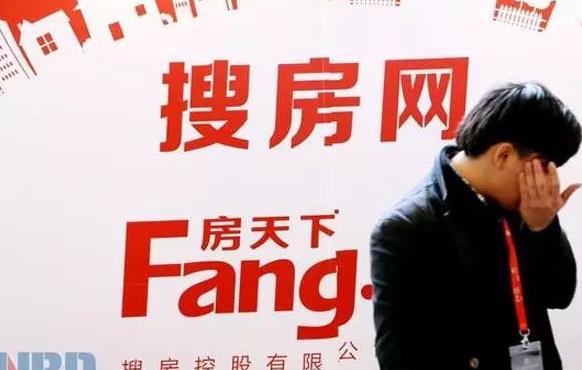 搜房網(wǎng)總裁“炮轟”李彥宏：品牌保護(hù)費(fèi)我不交， 百度用《四書》進(jìn)行回復(fù)...