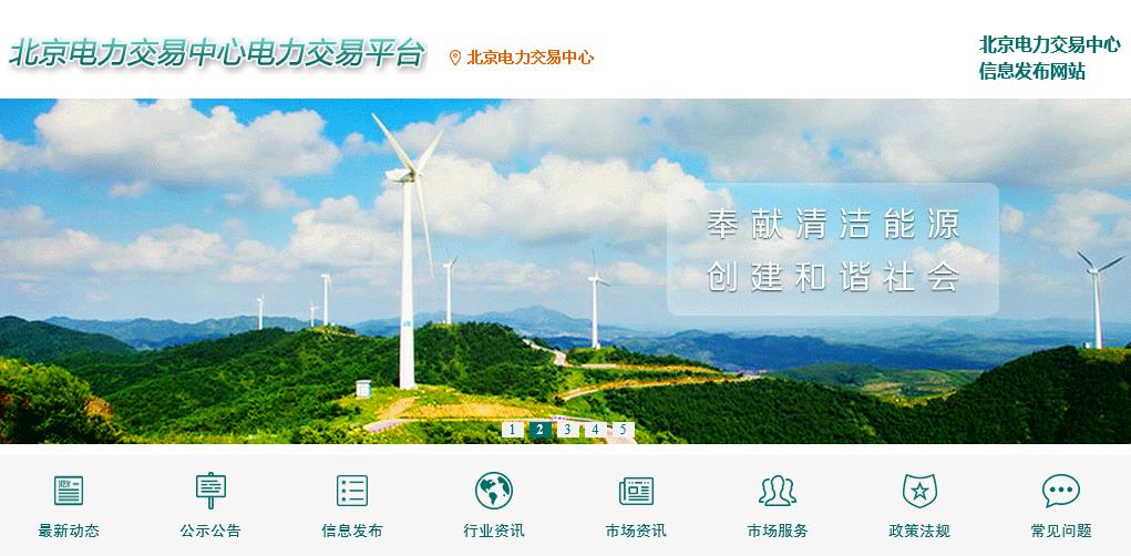 售電公司怎么賣電_遠(yuǎn)光軟件 售電_昆明售電