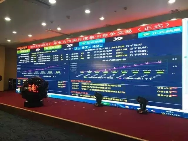 廣東電力交易有些規則已經變了！