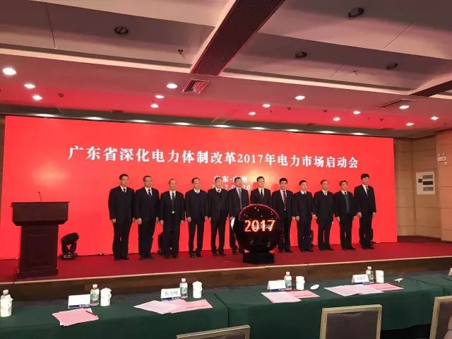 廣東電力交易有些規則已經變了！