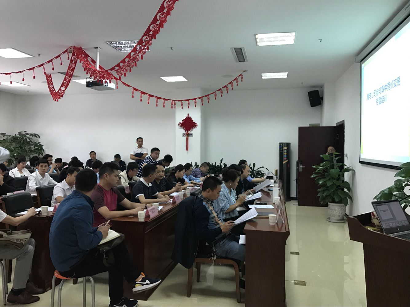 高科配售電公司參加電力交易中心集中競價交易專題培訓