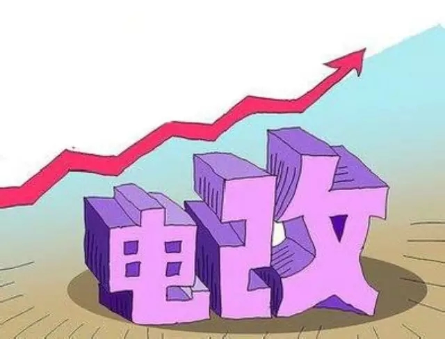 其實(shí)你們都錯了，有售電牌照這回事嗎？