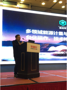 高能網:如何助力售電公司實現增值服務能力