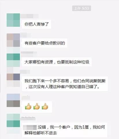 本周廣東售電主旋律:毀約!