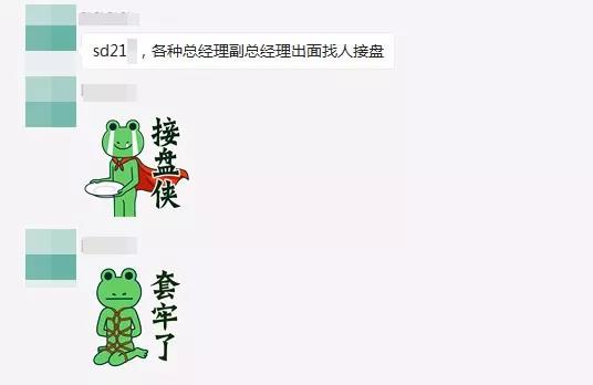 本周廣東售電主旋律:毀約!