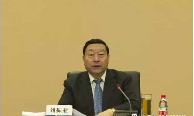 全球能源互聯網發展合作組織召開2018年工作會議