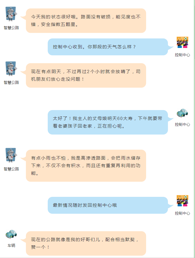 當(dāng)互聯(lián)網(wǎng)、物聯(lián)網(wǎng)不再新鮮，你聽說(shuō)過(guò)能源互聯(lián)網(wǎng)嗎？丨交通會(huì)客廳