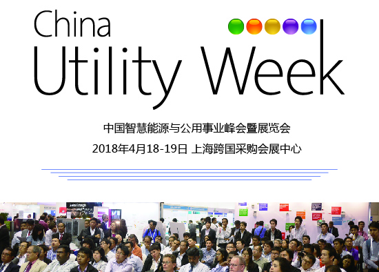您要的歐洲電力公司我們在請，猜猜都有誰？ 