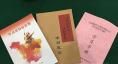 圖為進(jìn)行井岡山紅色教育活動(dòng)