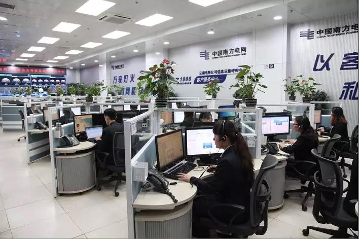 云南電網(wǎng)公司IT服務臺在國內(nèi)率先通過CC-CMM for ITSD 標桿級認證