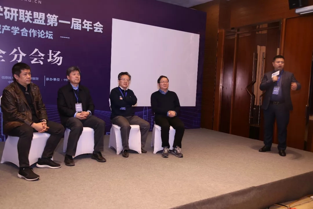 現(xiàn)場│信息安全分論壇—信息安全人才培養(yǎng)，產(chǎn)學(xué)合作互相推進(jìn)