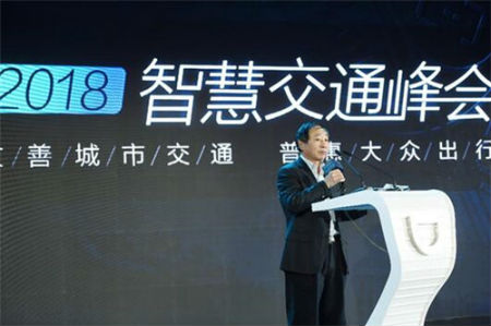 中國交通運輸協會共享出行分會會長、國家發展改革委基礎產業司原副司長宋朝義