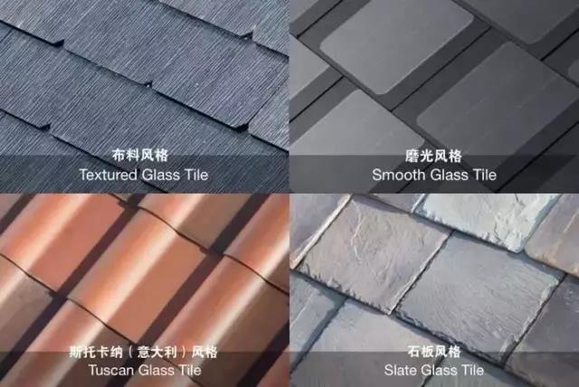 光伏為什么沒有走進城市，只是因為顏值太低？