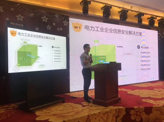 十九大召開在即，電力行業網絡信息安全先行一步