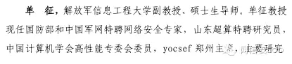 電力監(jiān)控系統(tǒng)信息安全現(xiàn)狀及其態(tài)勢(shì)分析