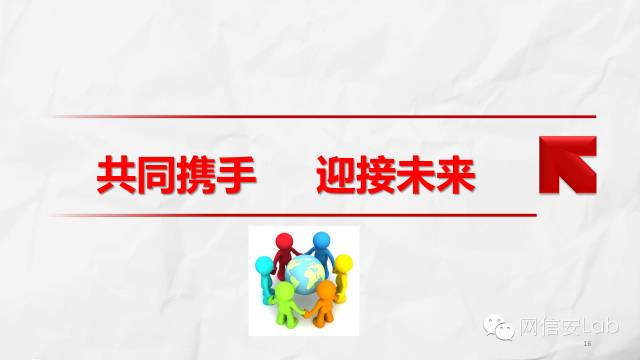電力監(jiān)控系統(tǒng)信息安全現(xiàn)狀及其態(tài)勢(shì)分析