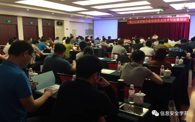 電力工業(yè)控制系統(tǒng)信息安全技術(shù)與運維培訓成功舉辦