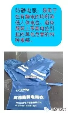 電力安全工具的基礎知識