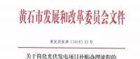 羨慕！這個地方的老百姓領取補貼節省了一半時間！