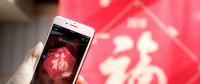 微信、QQ、淘寶、支付寶、小米…這里有一份 2018 春節紅包最強攻略