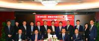中國民生銀行與華為達(dá)成戰(zhàn)略合作，科技+金融打造數(shù)字化智能銀行