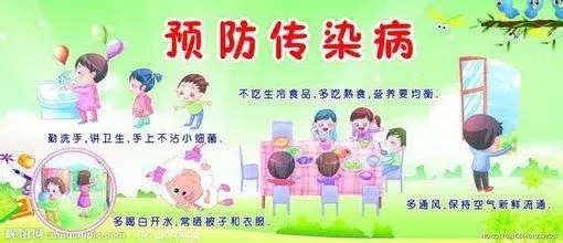 同學，你有一條寒假的安全信息，請注意查收