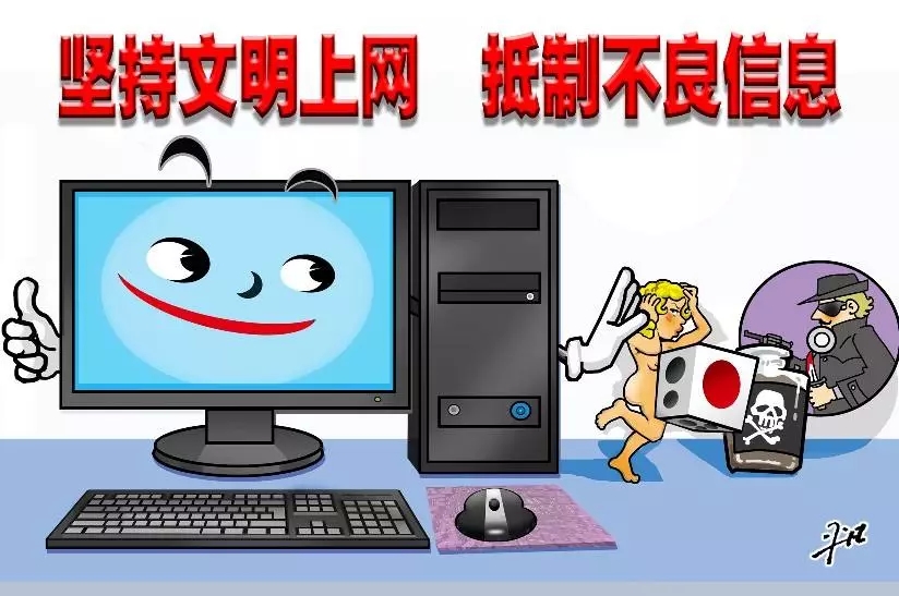 同學，你有一條寒假的安全信息，請注意查收