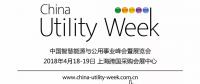CUW研討會免費向公眾開放了，你離專家只差一次打開的距離！