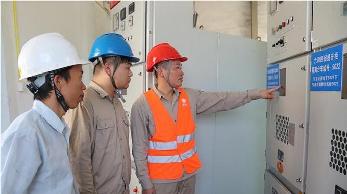 綠色電網精準服務企業(yè)