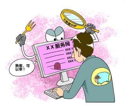 大數(shù)據(jù)“殺熟”:商業(yè)法則，還是技術(shù)原罪?