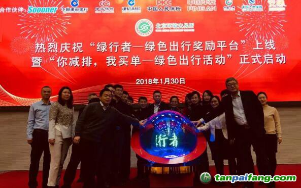 關注丨私家車停駛算減排可以領取現金獎勵了！數額真的不?。≌嬲能囍鞲＠? border=