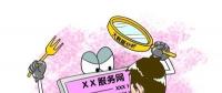 大數(shù)據(jù)“殺熟”:商業(yè)法則，還是技術(shù)原罪?