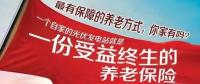 人民日報推薦的養(yǎng)老方式 光伏養(yǎng)老已經火遍城鄉(xiāng)！