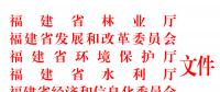 重要通知！這個省風電項目生態修復不達標將暫停上網電費結算！并列入失信名單！