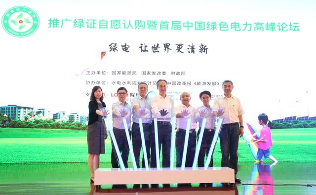揭開“綠證”的神秘面紗。
