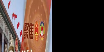 風電篇:曙光之下如何破局