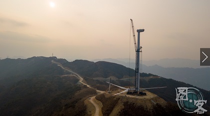 貴州達(dá)棒山風(fēng)電項(xiàng)目工程開始吊裝風(fēng)機(jī)