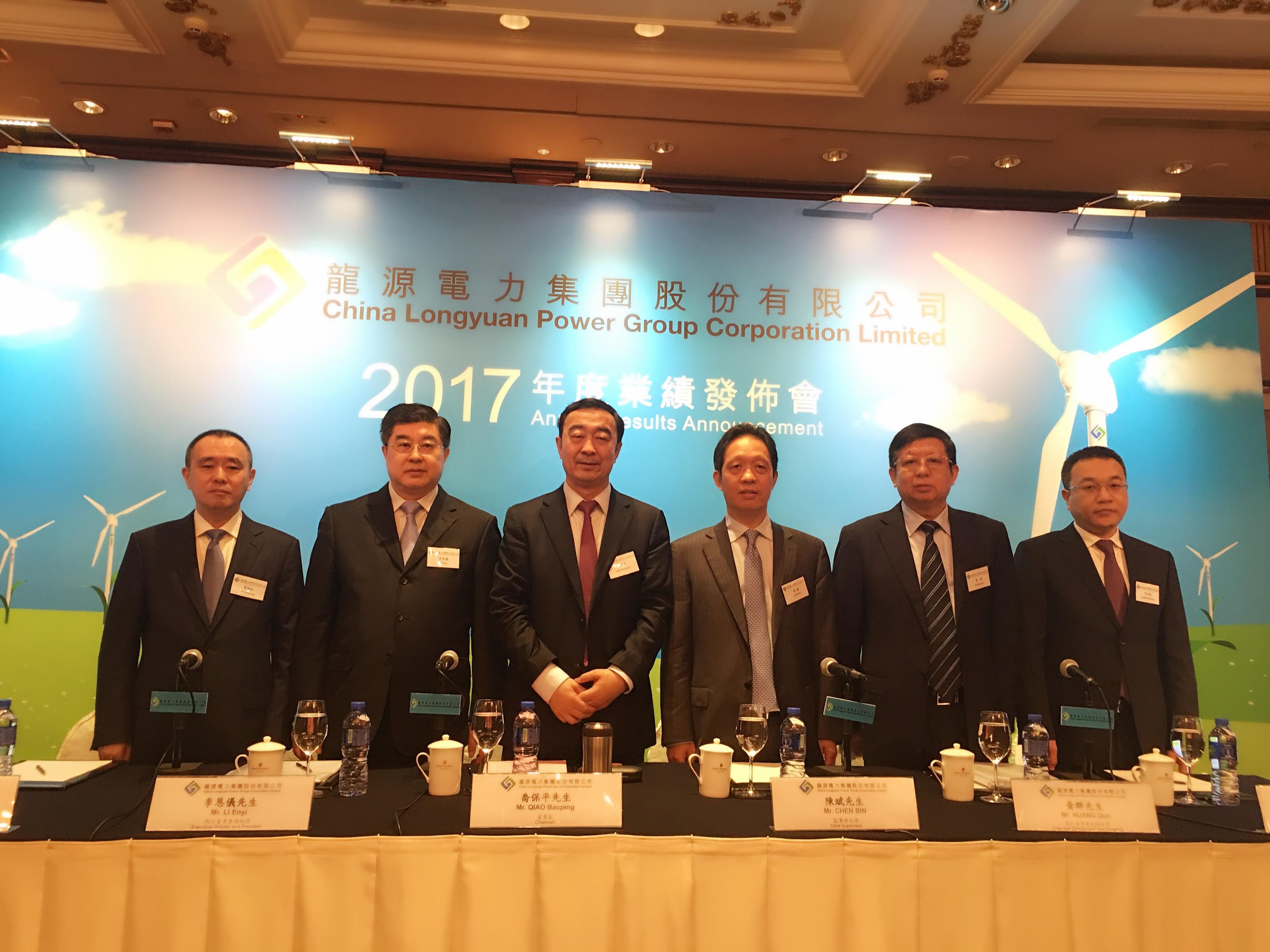 龍源電力(00916)：2018年新投產風電規模1-1.2吉瓦 預計棄風限電將降到7%
