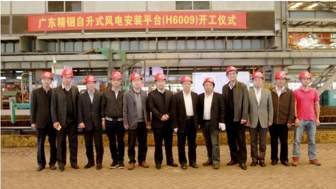 桁架樁腿自升式！中國最先進風電安裝平臺開工